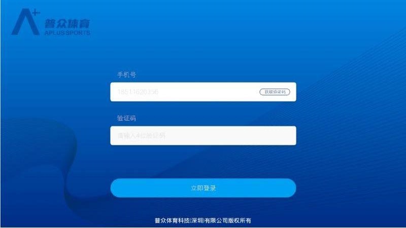 普众跳绳安卓版 v1.6.1 官方版
