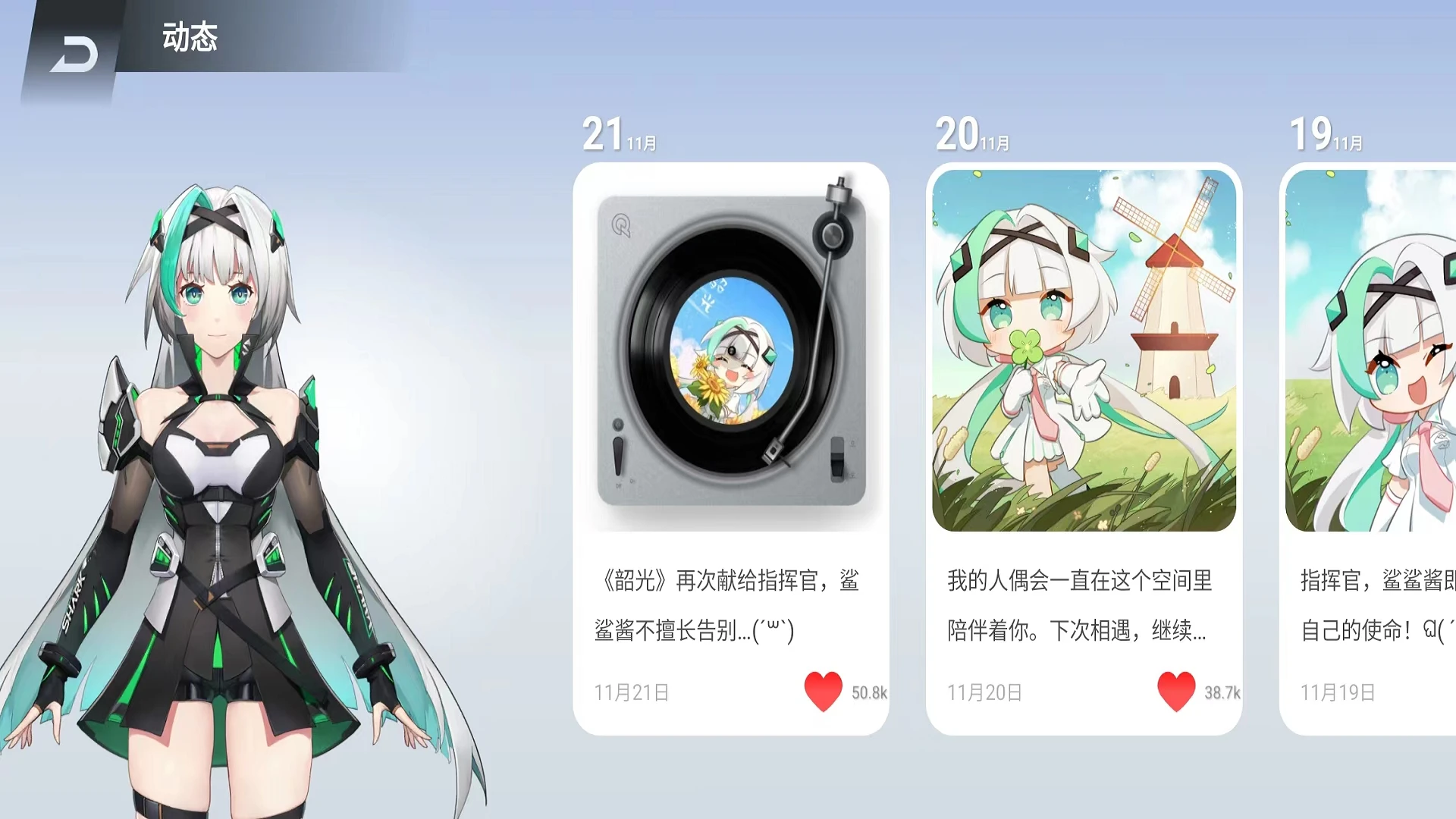 黑鲨鲨鲨酱app v5.0.388.20250331 安卓版