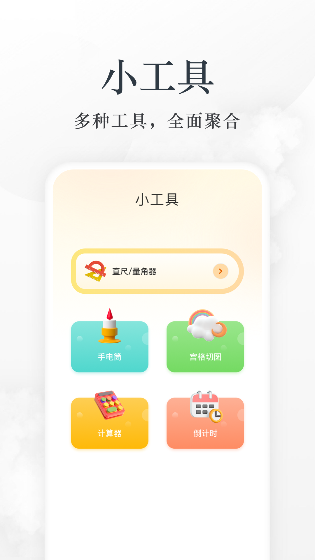 小书包app v1.61 最新版