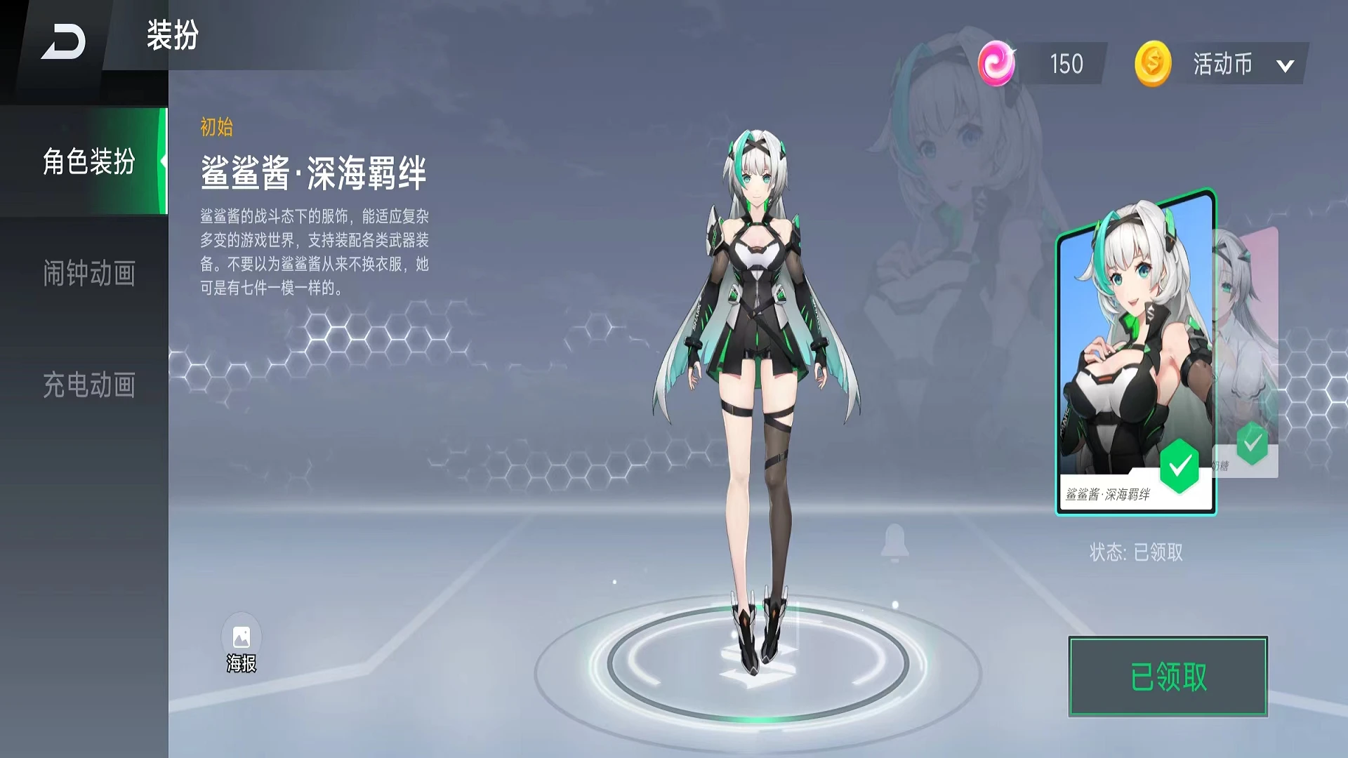 黑鲨鲨鲨酱app v5.0.388.20250331 安卓版