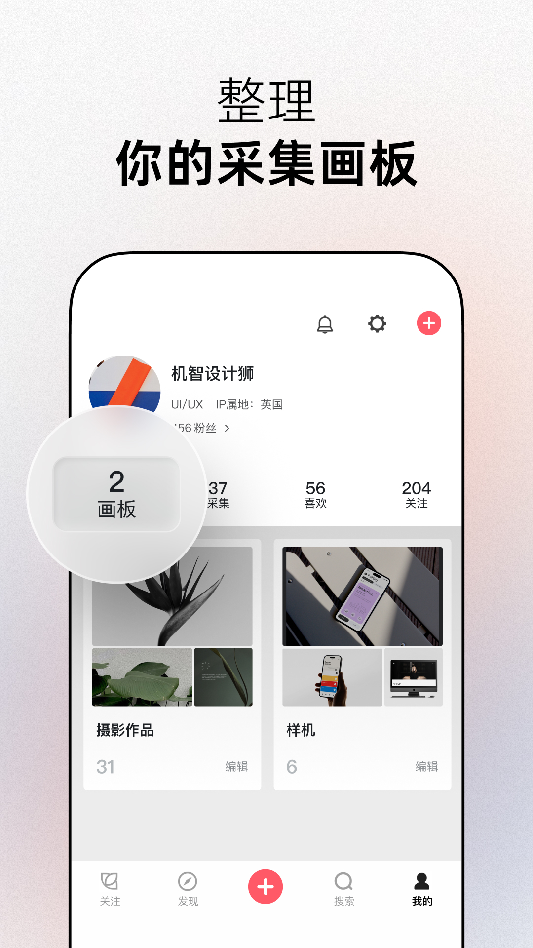 花瓣网免费素材图库app v4.6.17 安卓版