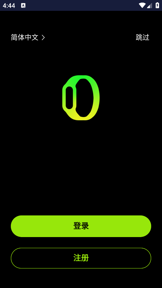 FitMax软件 v6.4.17 安卓版