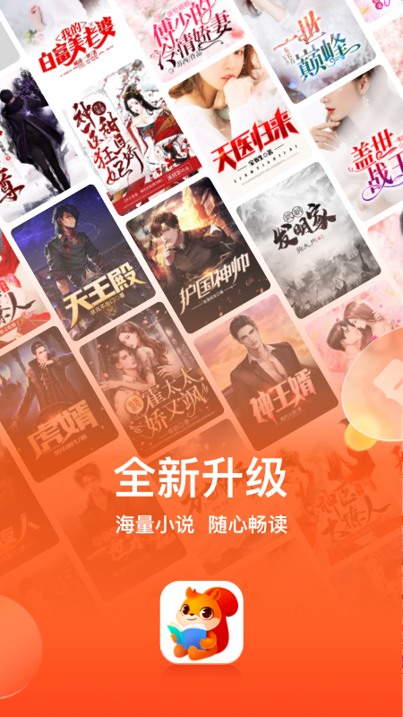 点众阅读小说免费版下载安装(点众小说) v7.5.0 安卓版