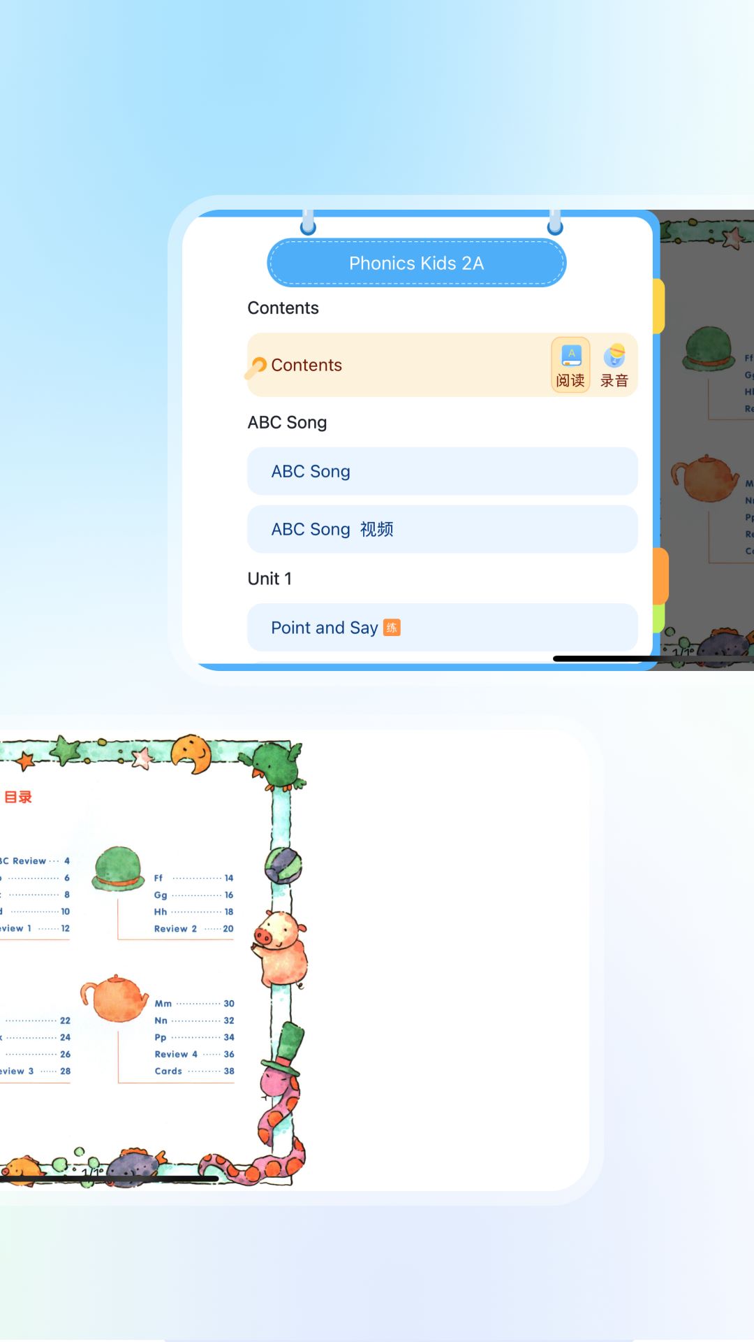 智慧教学课堂app v5.1.34.205931 安卓版