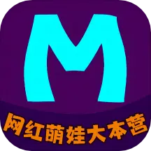 童模星球app v1.9.8 安卓版