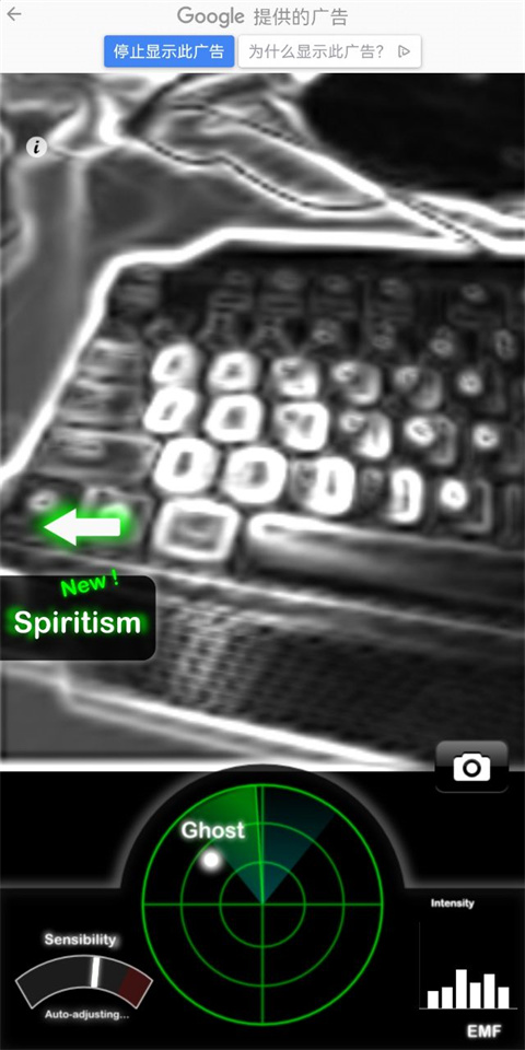 幽灵探测器app(GhostObserver) v1.9.2 安卓版