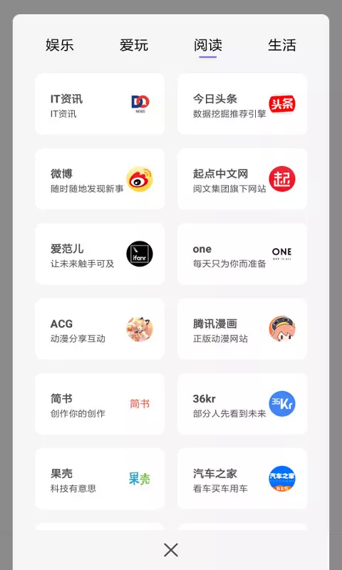 宙斯浏览器最新版app v1.5.0 安卓版