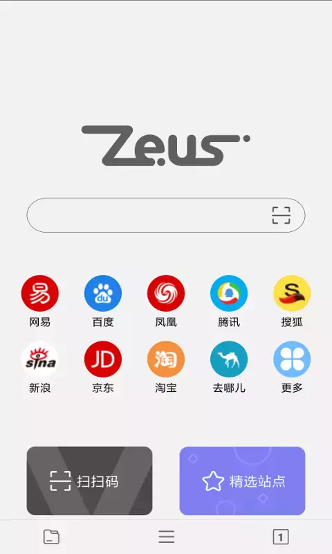 宙斯浏览器最新版app v1.5.0 安卓版