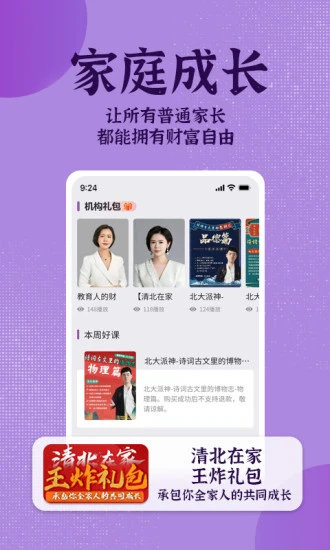 米多日记app v1.3.4 最新版