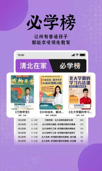 米多日记app v1.3.4 最新版