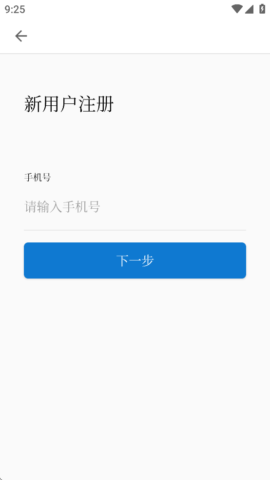 华医牡丹江医教app v1.16.0 最新版