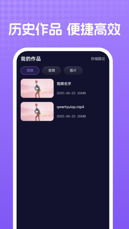 去水印全能大师app v1.0.1 官方版