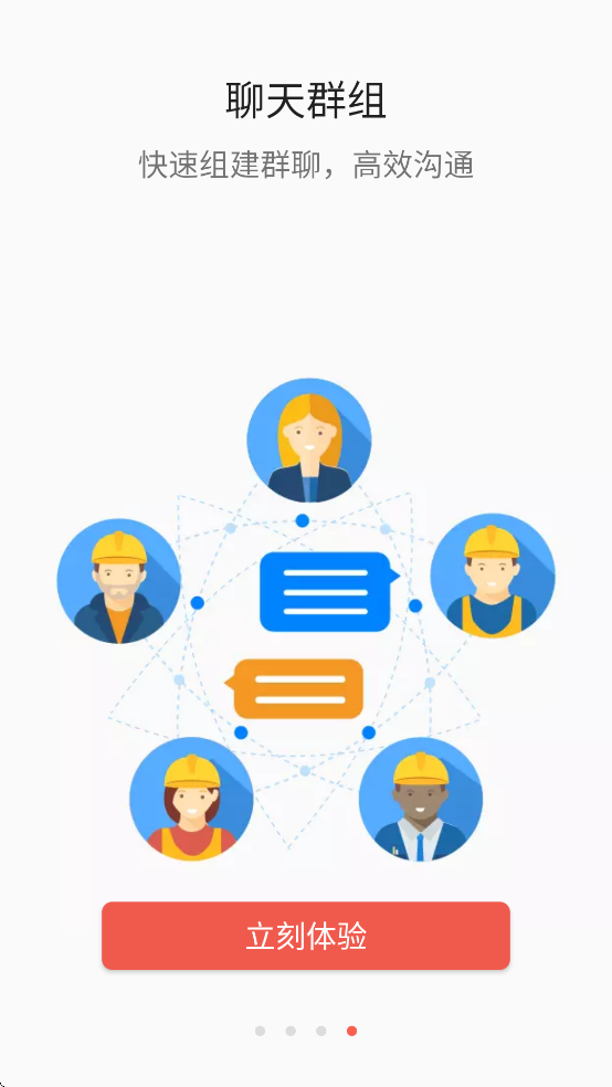 mateline x app v24.12.22.4 最新版