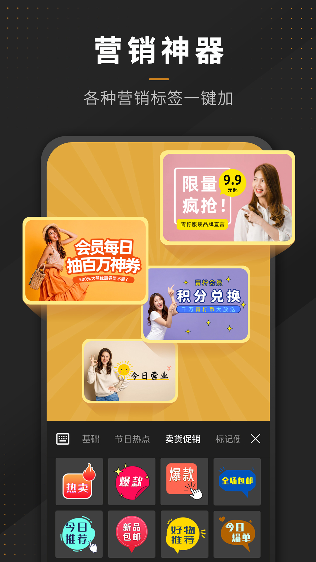 P图全能王app v2.7.3 官方版