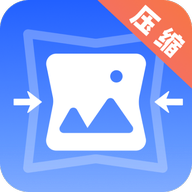 图片压缩器app v4.2.1 安卓版