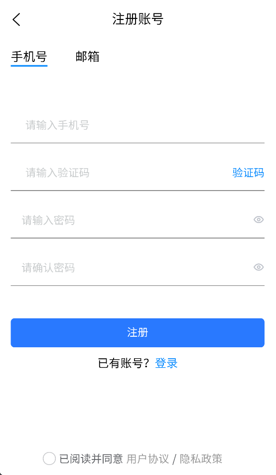 高石云享app智能锁下载官方 v1.5.64 最新版