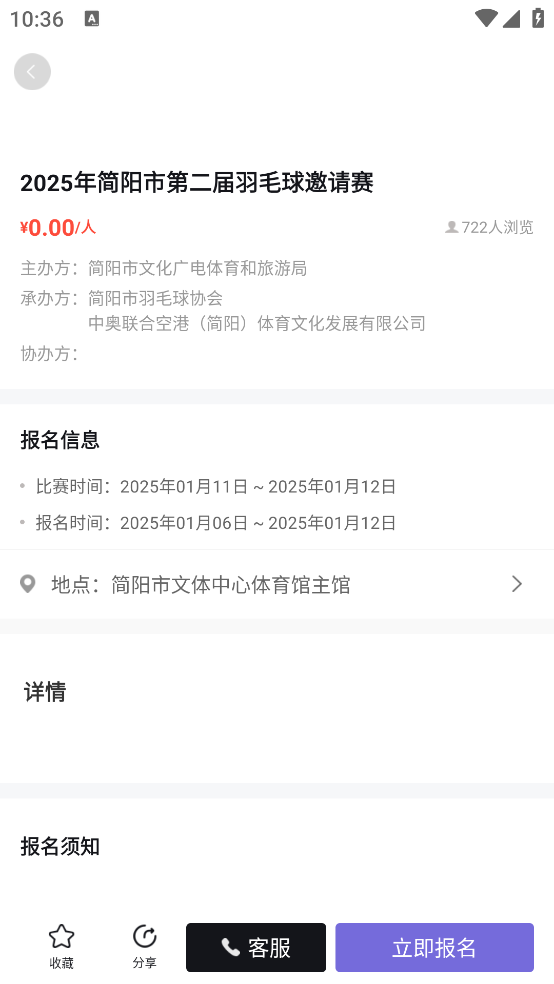 DONGDONG官方版 v2.1.1 最新版