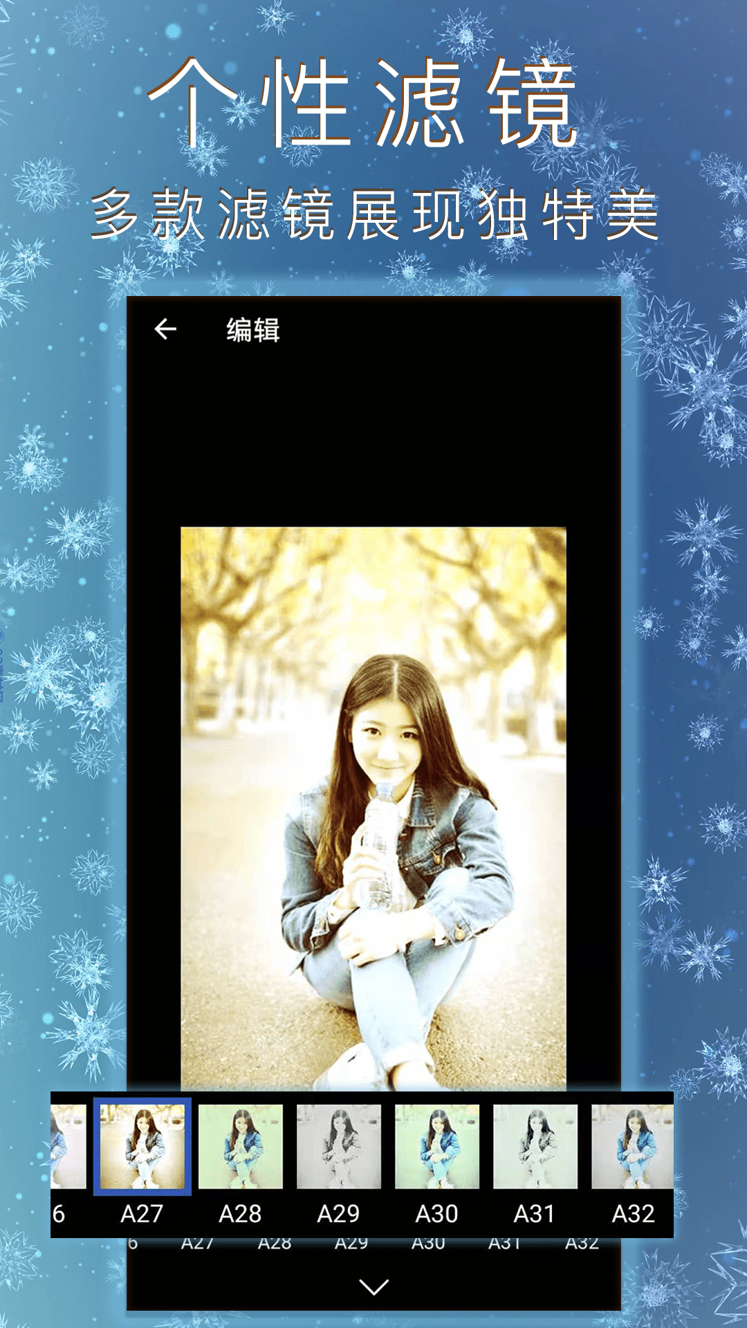 照片拼图拼贴官方版 v2.6.4 安卓版