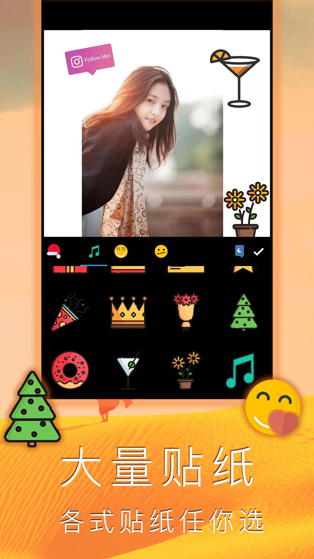 照片拼图拼贴官方版 v2.6.4 安卓版