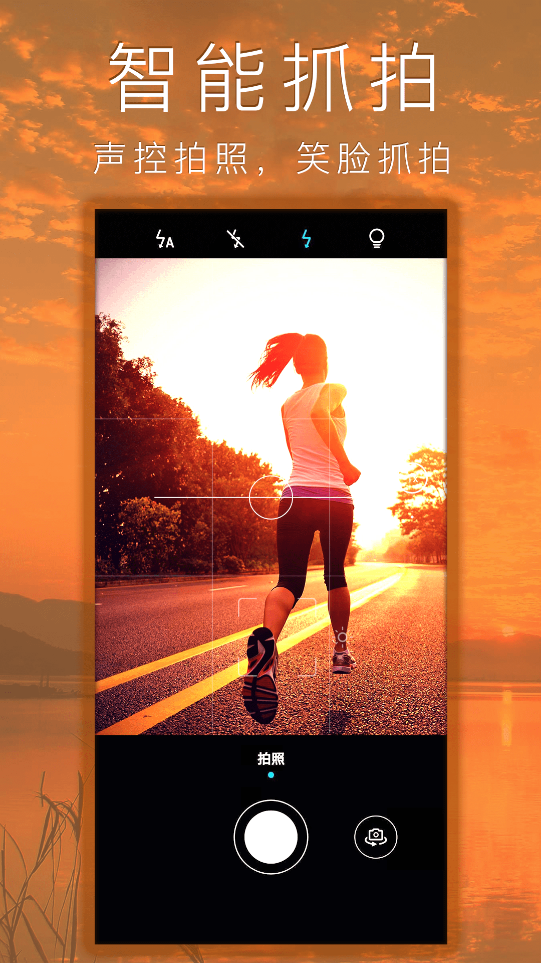 照片拼图拼贴官方版 v2.6.4 安卓版
