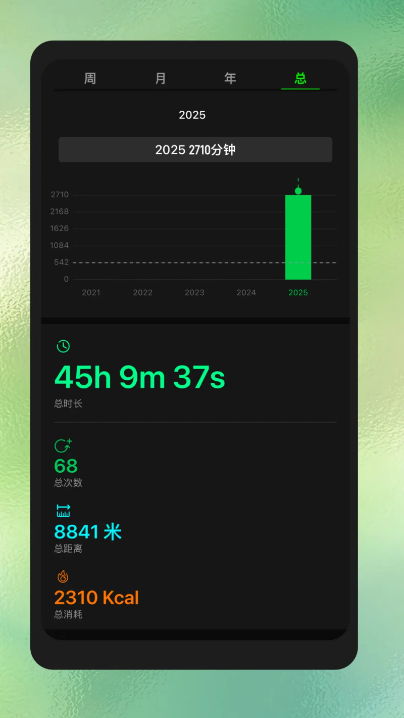 Holosport手机版 v1.6.1 安卓版