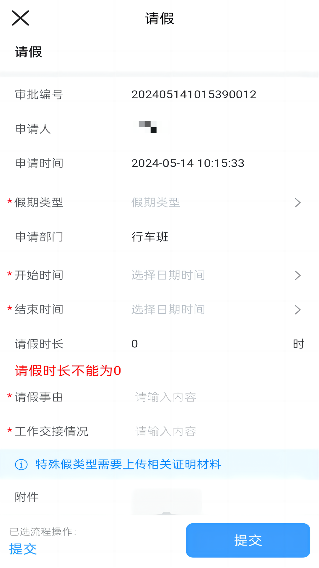 金盛兰云台手机版 v1.9.8 最新版