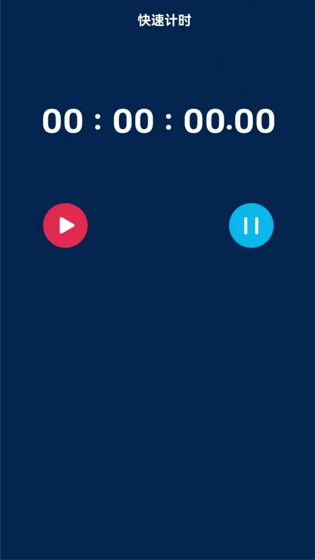 URSOT安卓版 v1.1.8 官方版
