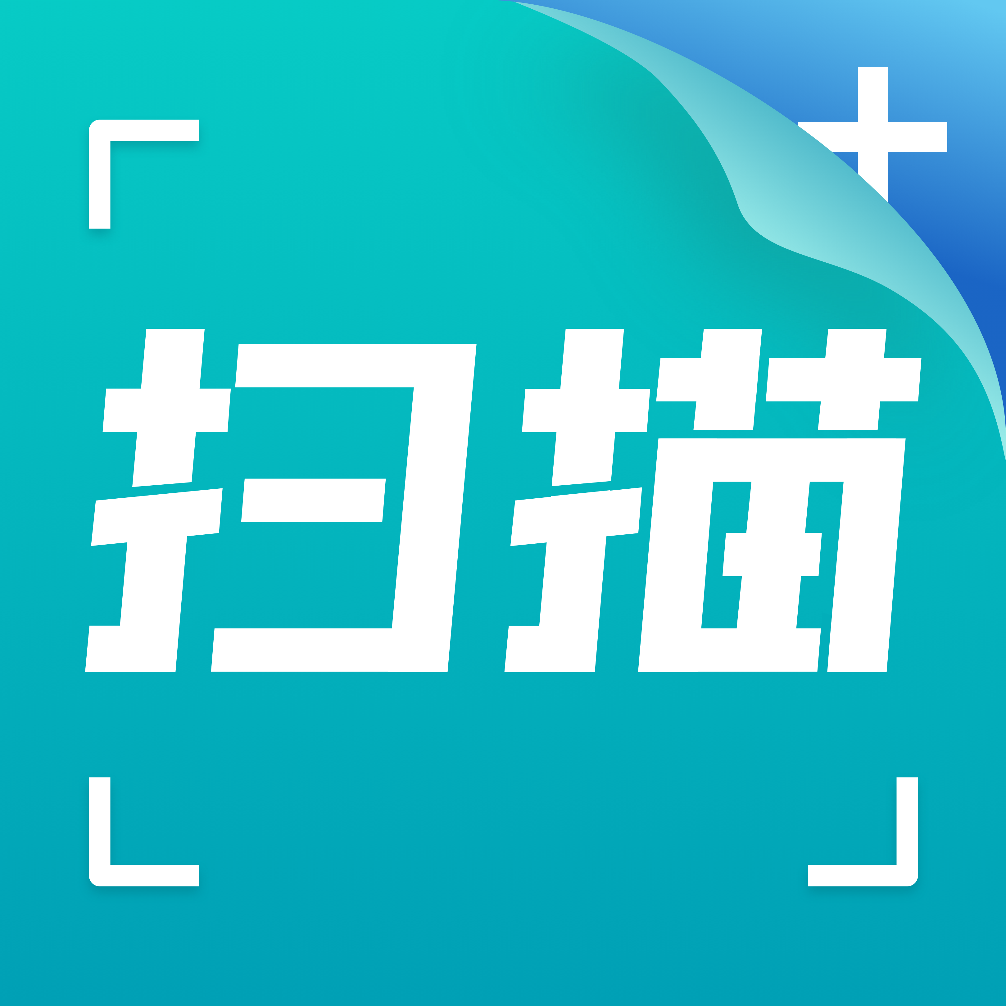 扫描文字识别PDF安卓版 v1.1.2 最新版