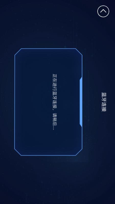 水管电路官方版 v1.0.2 安卓版