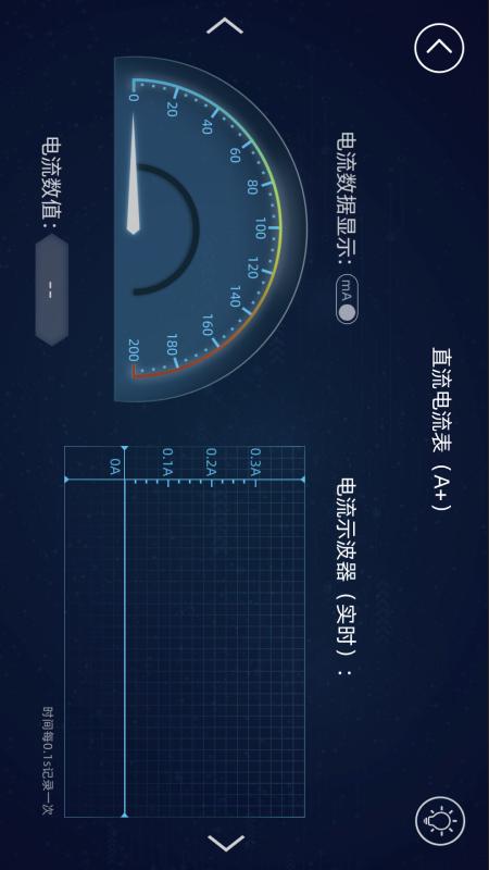 水管电路官方版 v1.0.2 安卓版