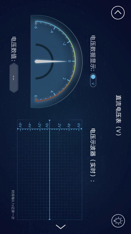水管电路官方版 v1.0.2 安卓版