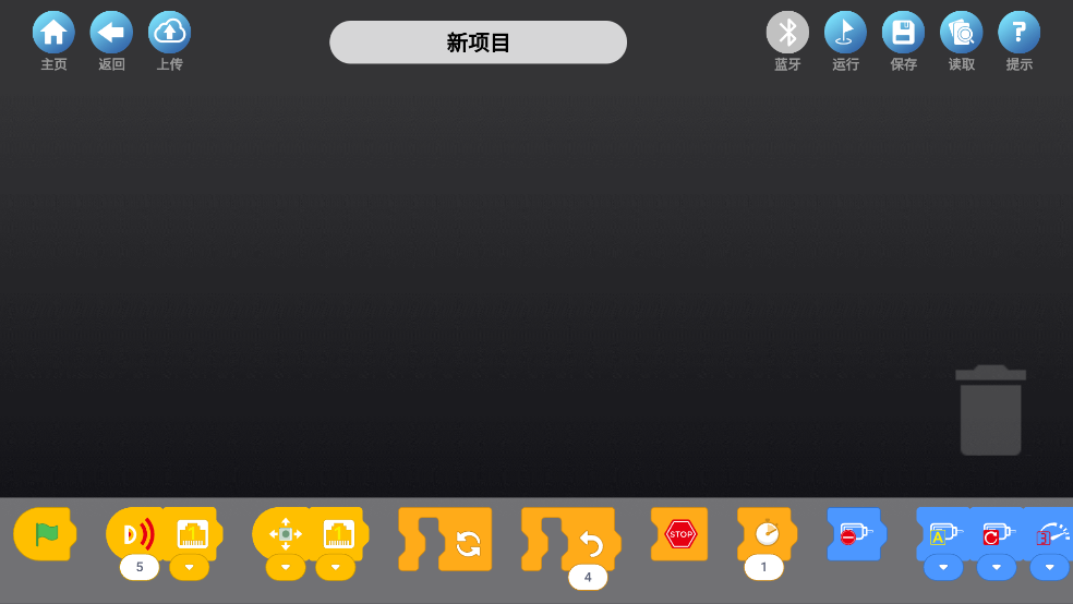 霸卡科技官方版 v1.1.2 安卓版