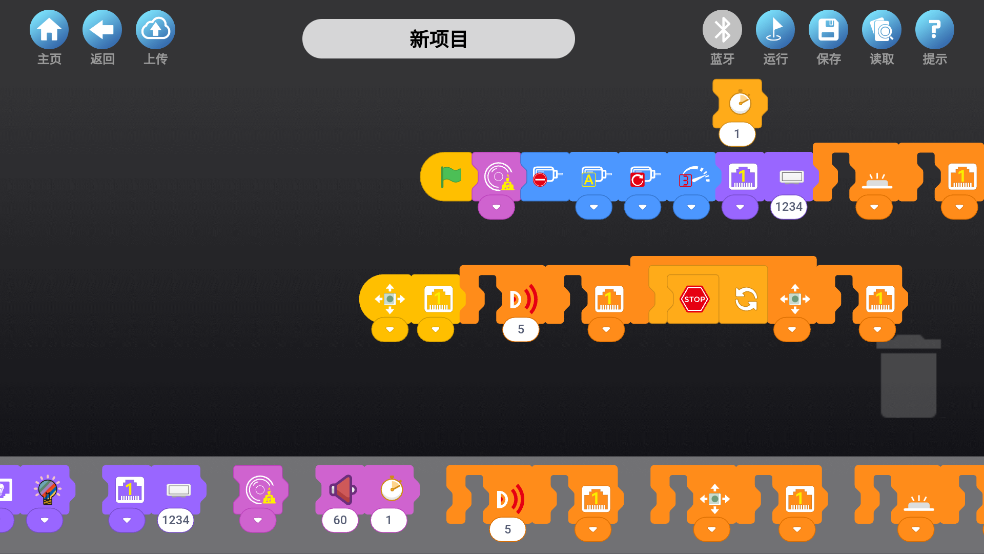 霸卡科技官方版 v1.1.2 安卓版