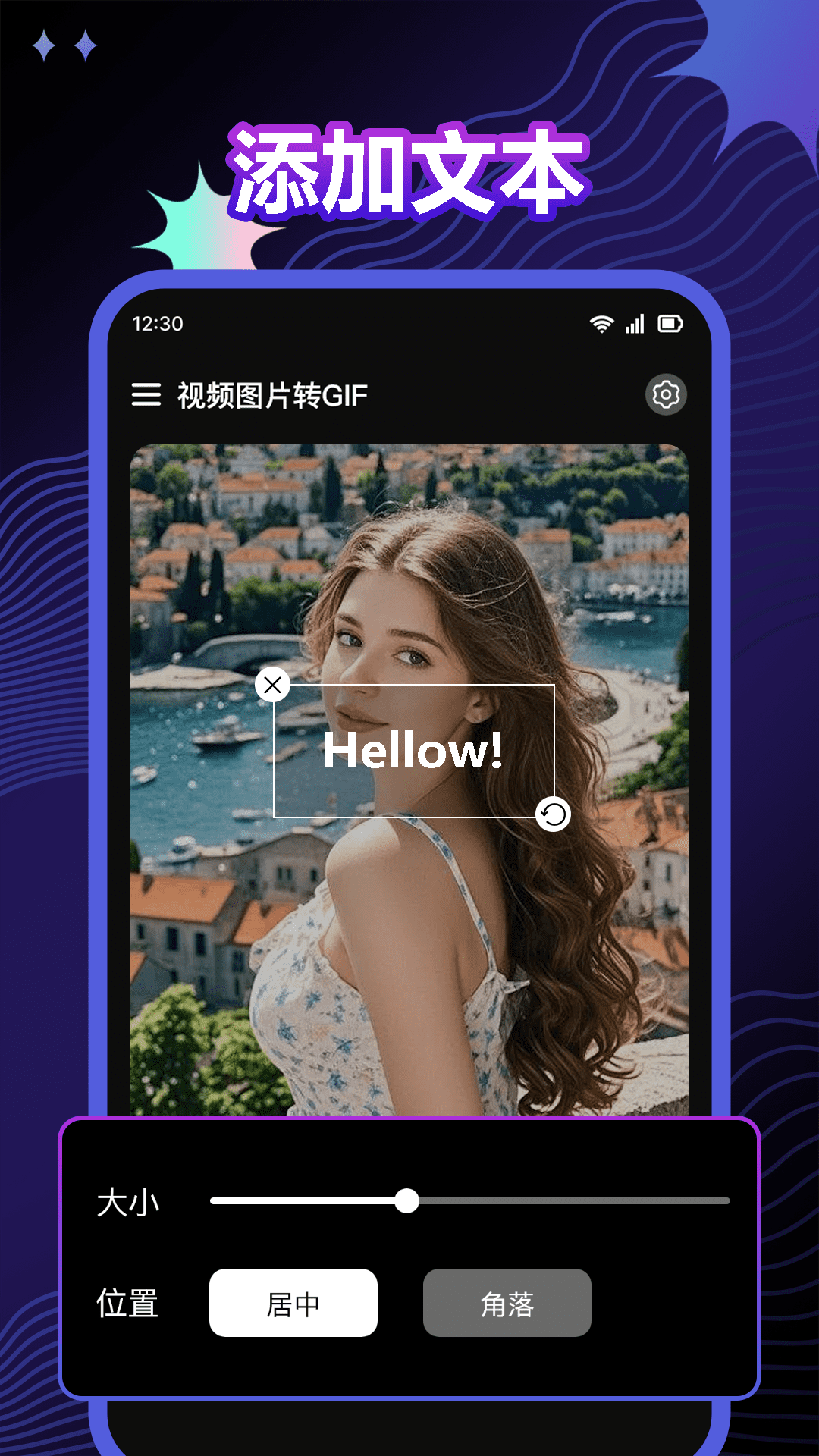 视频图片转GIF手机版 v1.0.0 官方版