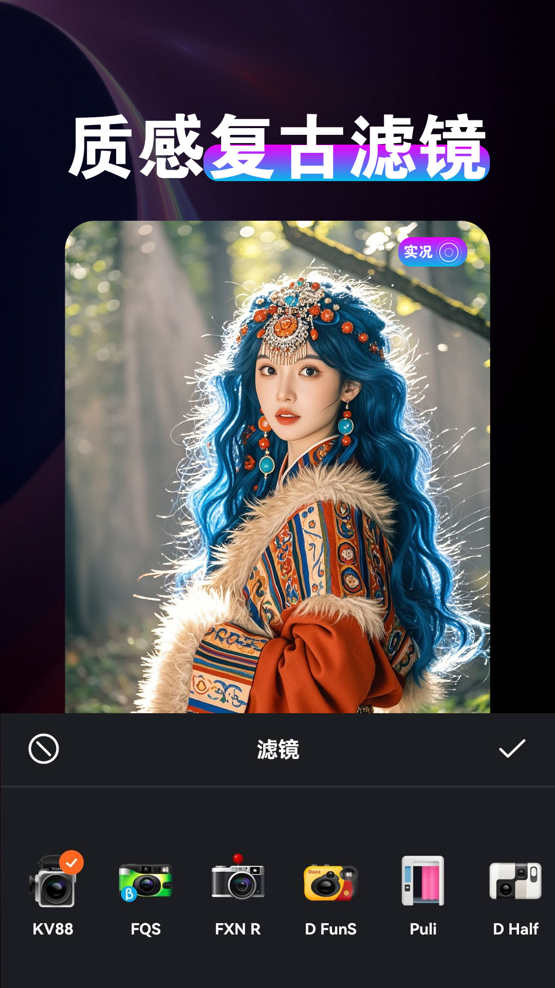 实况相机动图app v1.0.2 最新版