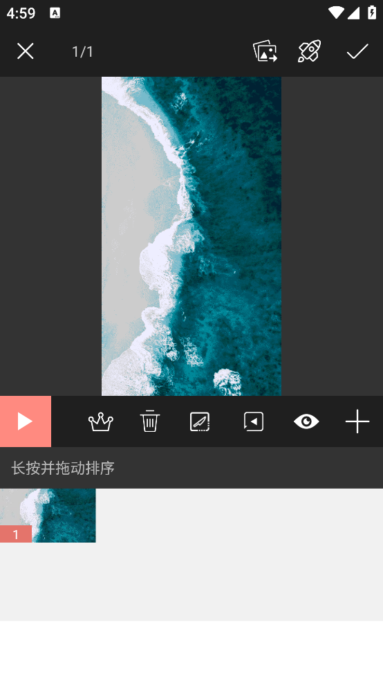 动图制作软件手机版 v2.2.0 安卓版