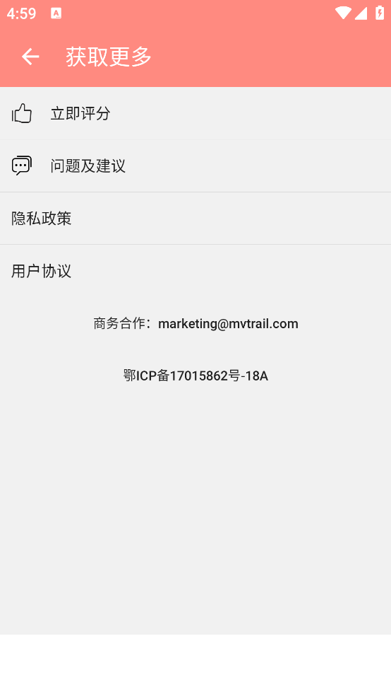 动图制作软件手机版 v2.2.0 安卓版