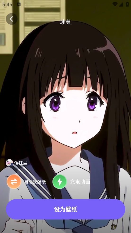 梦幻视界壁纸最新版 v1.6.1 官方版