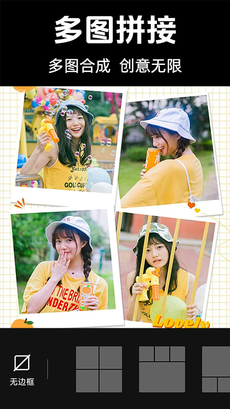 免费抠图PS官方版 v1.0.2 安卓版