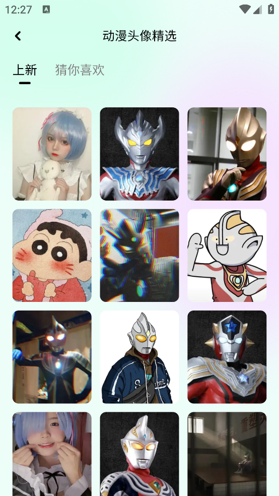 好看壁纸软件 v1.2 安卓版