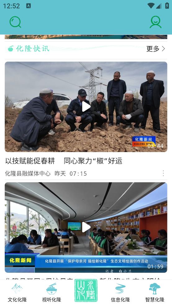 大美化隆app v1.0.3 最新版