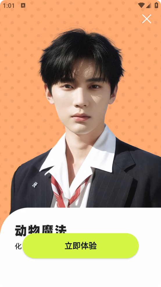 趣乐拍app v1.5.5 手机版