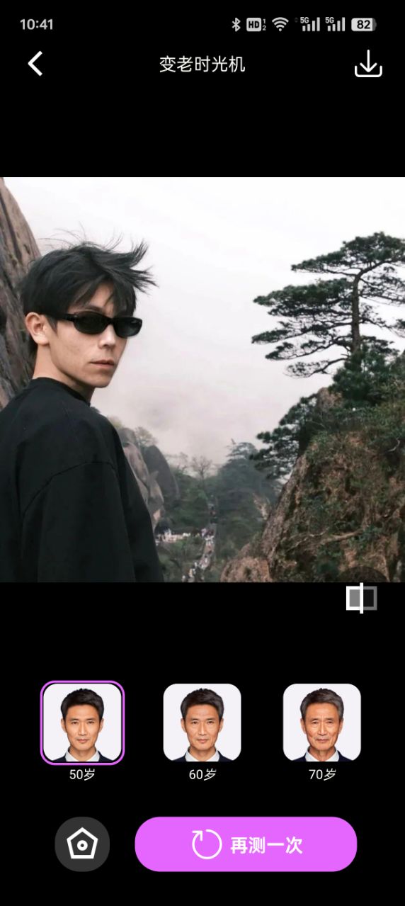 拍拍秀app v1.5.5 最新版