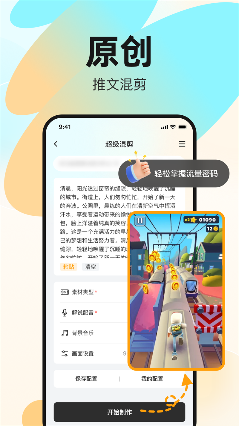 素材工坊app v1.0.4 最新版