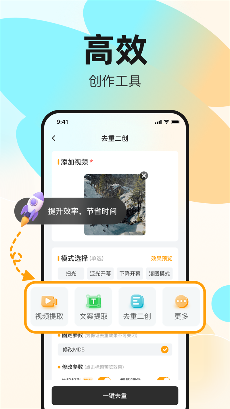 素材工坊app v1.0.4 最新版