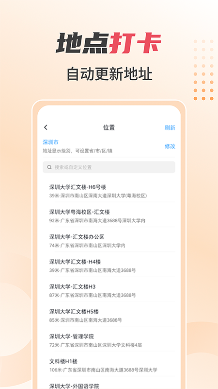 未来水印相机app v2.2 官方版