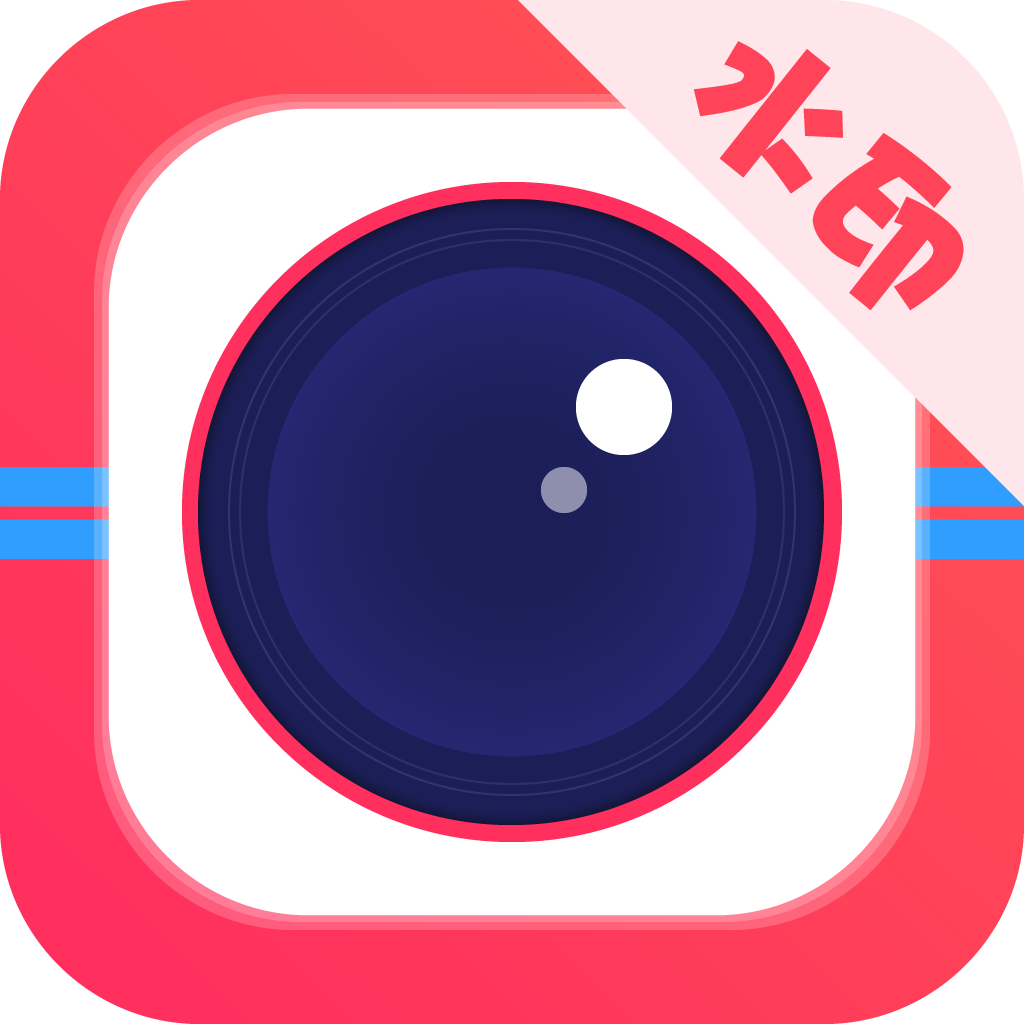 未来水印相机app v2.2 官方版