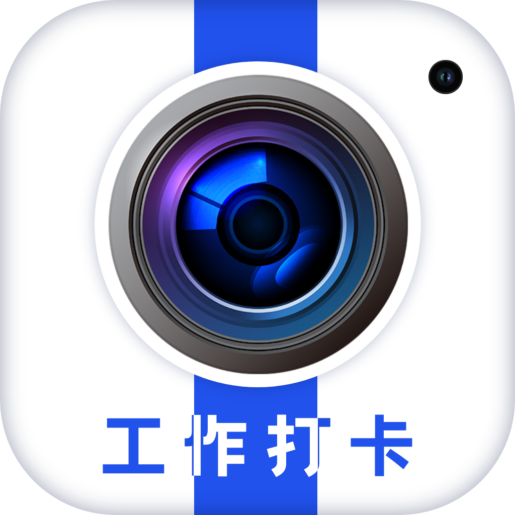 水印相机拍照管家最新版 v1.0.6 官方版