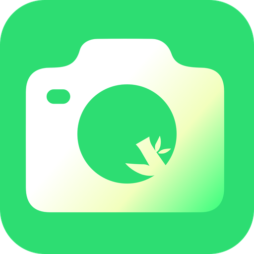 若竹相机最新版 v1.0.1 安卓版