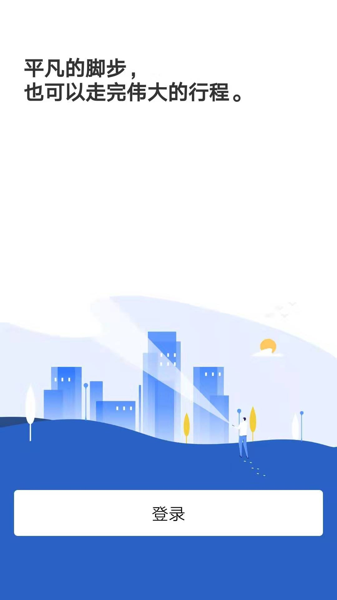 T管家app v1.63 官方版